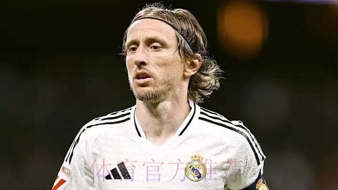 阿斯报:35岁莫德里奇降薪续约一年 消息只差官宣 阿斯报:35岁莫德里奇降薪续约一年 消息只差官宣