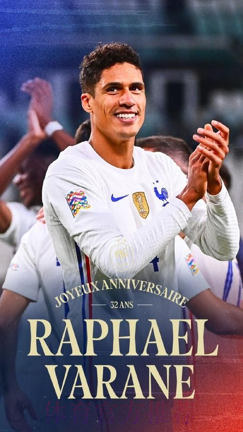 人生赢家!27岁瓦拉内已夺19冠 4欧冠+3西甲+世界杯 人生赢家!27岁瓦拉内已夺19冠 4欧冠+3西甲+世界杯