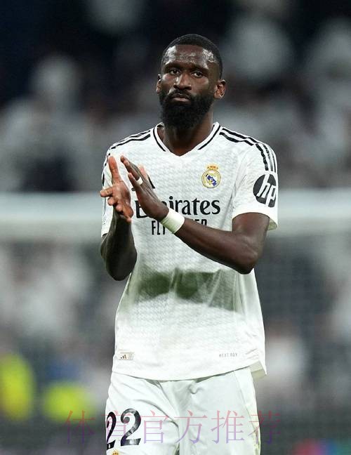 皇马正式签吕迪格只是时间问题 预计赛季末官宣 皇马正式签吕迪格只是时间问题 预计赛季末官宣