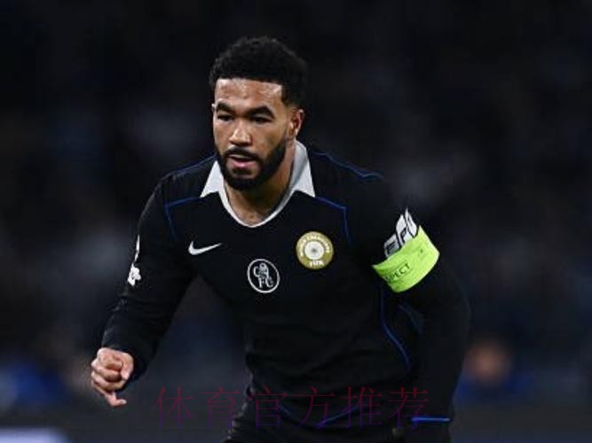 皇马接触蓝军后卫里斯-詹姆斯 球员暂无转会意向