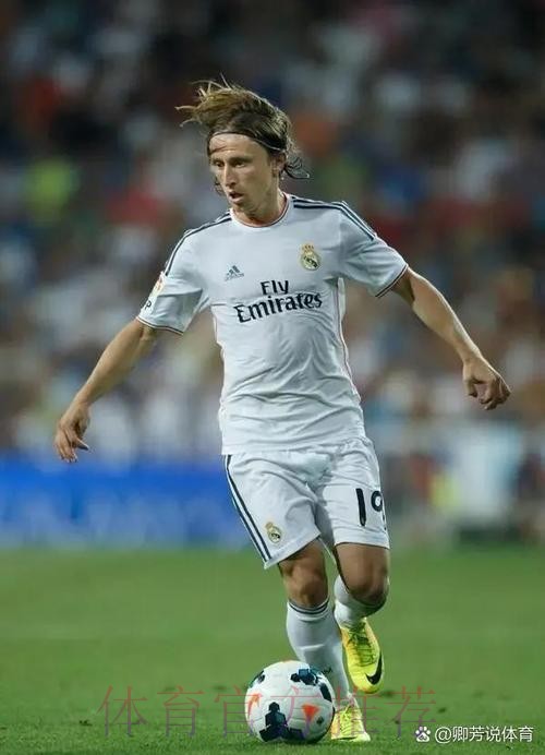 莫德里奇谈18年金球:未想过能赢 中场拿金球不容易